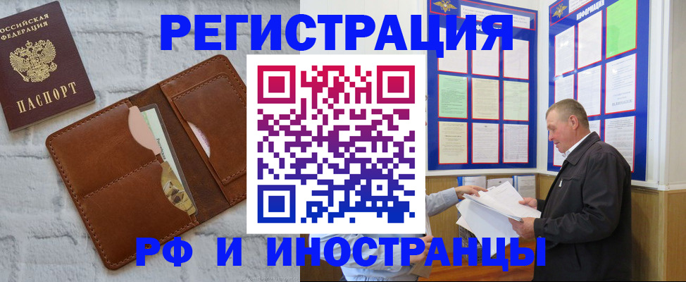 найти адрес прописки в Усинске