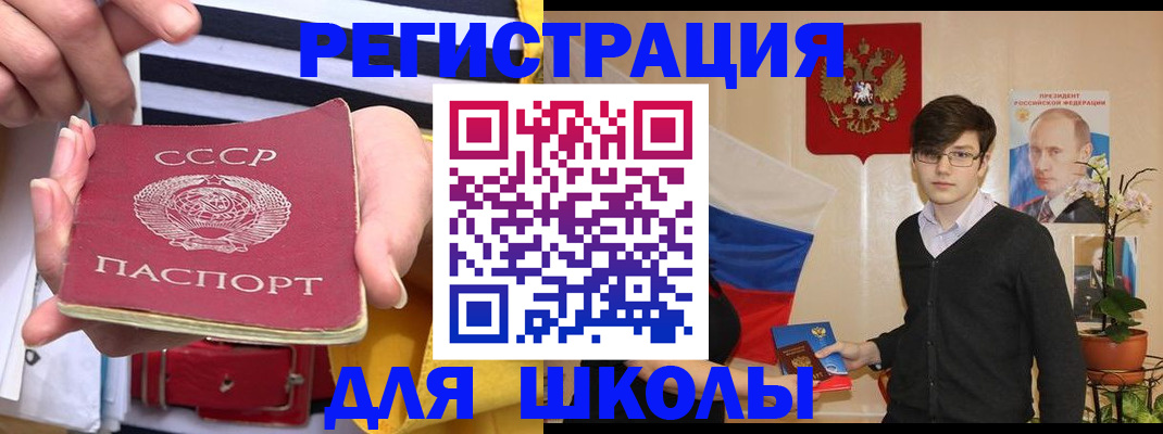 пропишу в квартире в Усинске