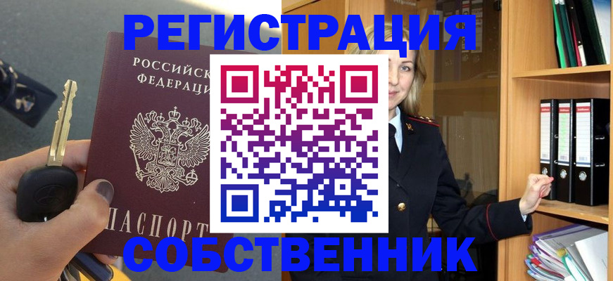 временная регистрация госуслуги в Усинске