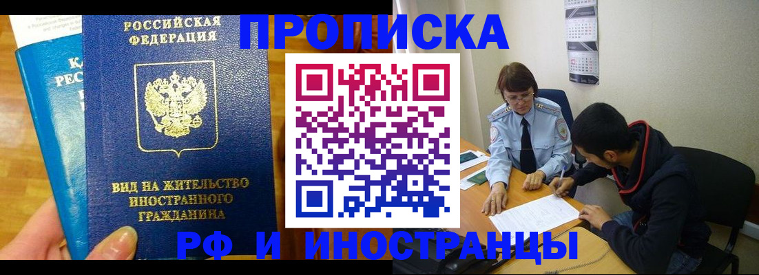 временная регистрация госуслуги в Усинске